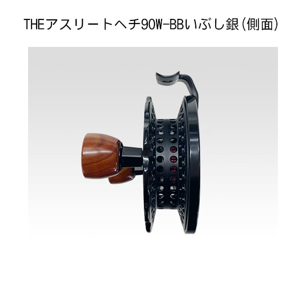 Kurodaikoubou Kurodaishi THE ATHLETE Hechi 90W BB Smoked Silver