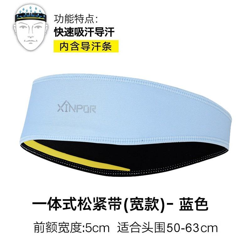 Moisture-Wicking Sport Headband Running Yoga Marathon Cycling Sweat Absorbent Forehead Band