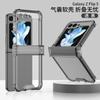 Applicable To Samsung Z Flip6/5 Mobile Phone Case 4/3 Shaft Hinge Four Corners Anti-drop Airbag Transparent Folding Protective Cover