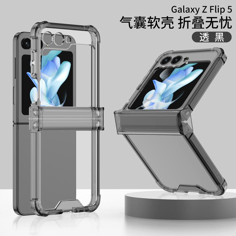 Applicable To Samsung Z Flip6/5 Mobile Phone Case 4/3 Shaft Hinge Four Corners Anti-drop Airbag Transparent Folding Protective Cover