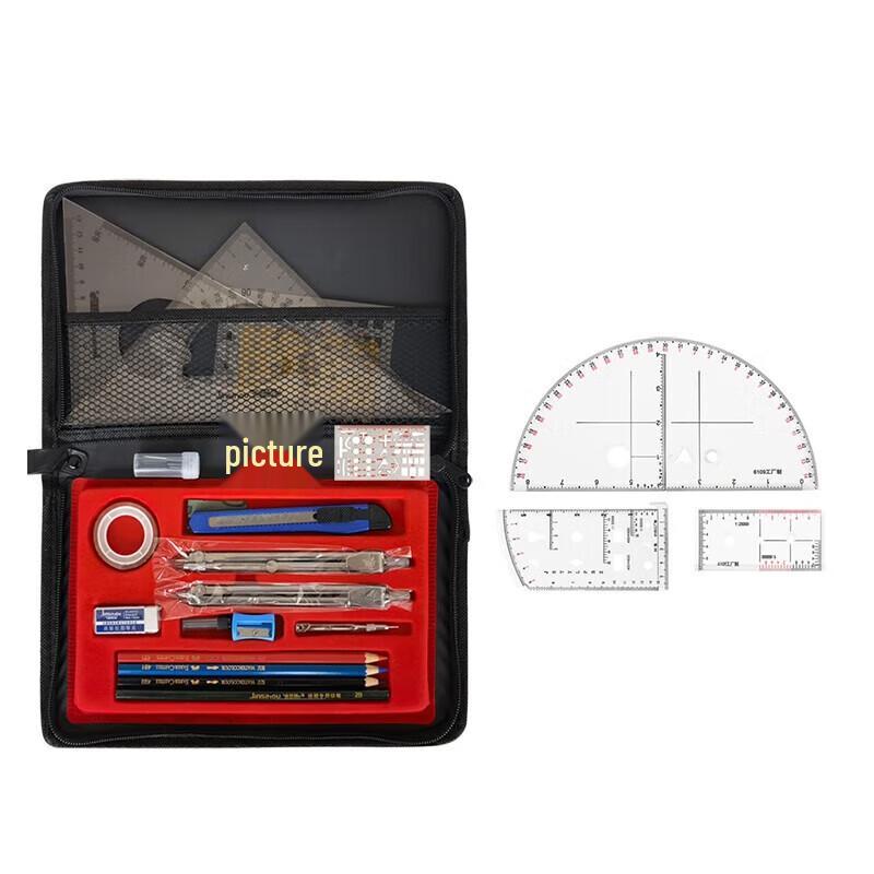 Topography Drawing & Map Reading Tool Kit One Size