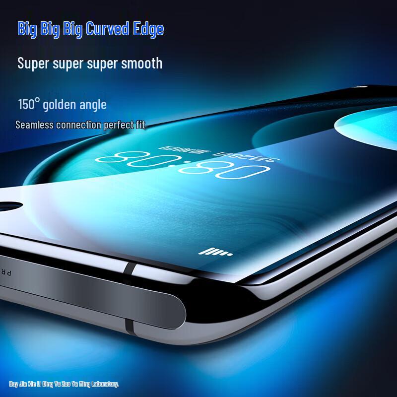 BIAZE Vivo X100 Ultra Hydrogel Screen Protector (2-Pack)