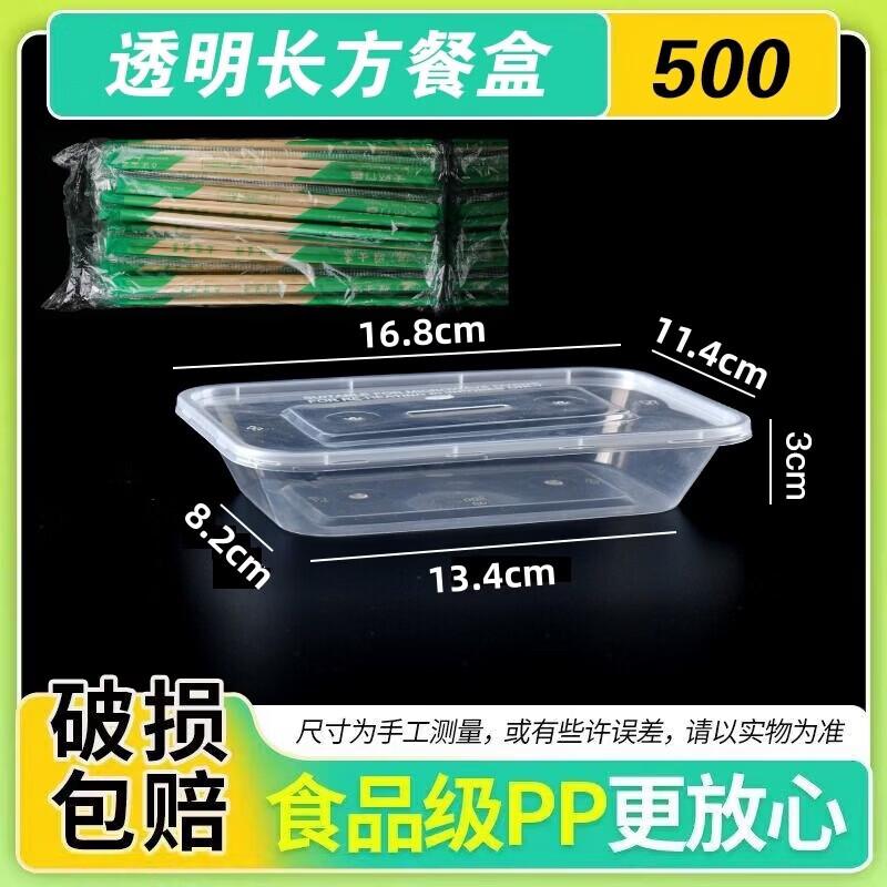 Disposable Round Plastic Lunch Box with Lid
