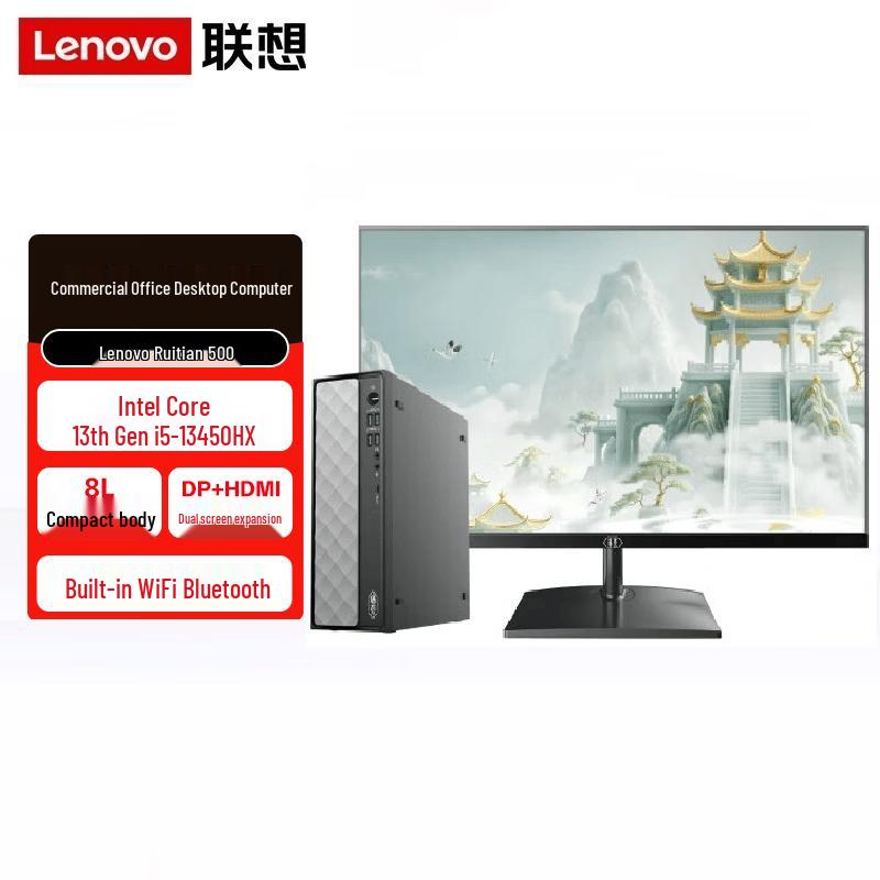 Lenovo Ruitian 500 SFF Commercial Desktop PC with 23.8-inch Monitor (CN version)