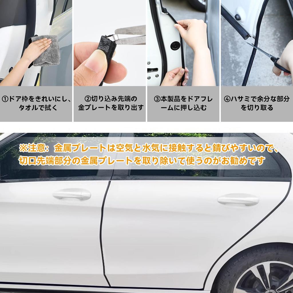 AiQInu Car Door Mall, Car Door Scratch Prevention, Door Edge Protector, Collision Prevention, Door
