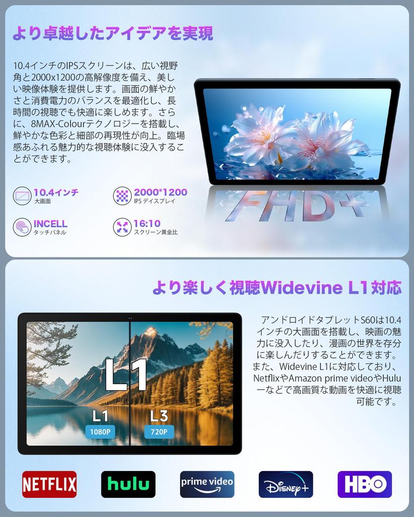 IPS Android 15 TF Widevine GMS Incell IPS Tenký a Obličejový Rozdělená Gravitace Bezdrátový Japonský Návod k Použití Součástí 10palcový+ Wi-Fi Tablet, 20001200