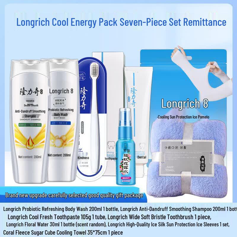 Longrich Cool Energy 7-Piece Set