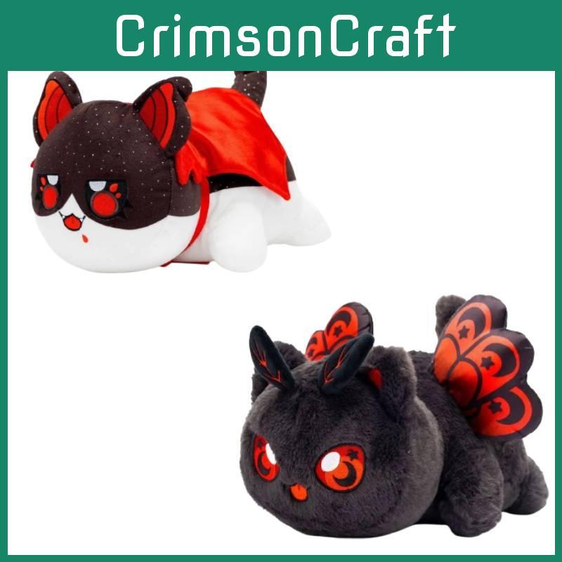 Red Moth Aphmau Cats Plush Toys Cartoon Stuffed Dolls Decoration Kids Gifts
