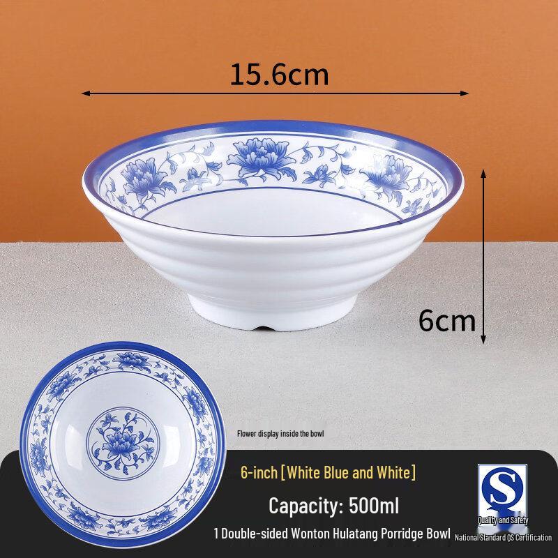 Tian Yajing A5 Commercial Melamine Noodle Soup Bowl