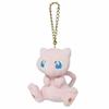 PM09 Pokemon Mascot Mew