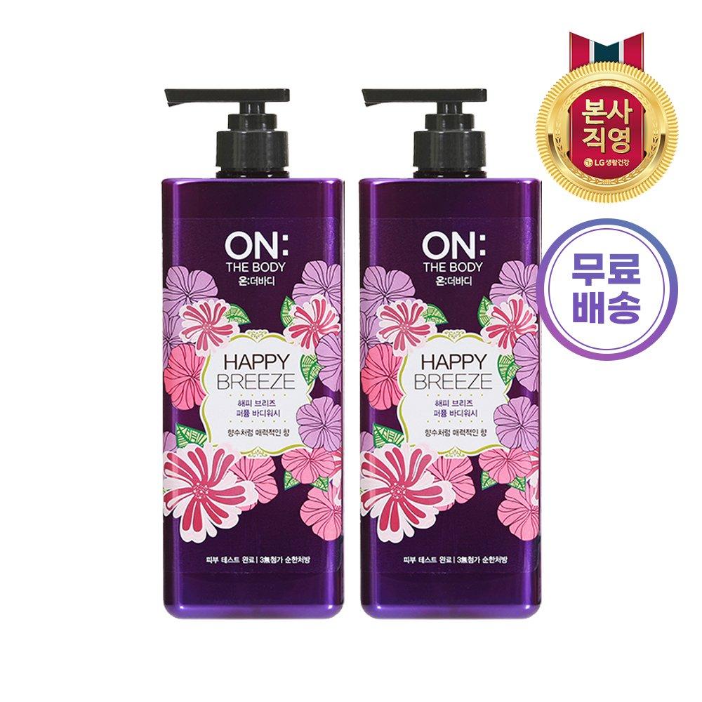 

ON THE BODY Perfume Happy Body Wash 900g x 2