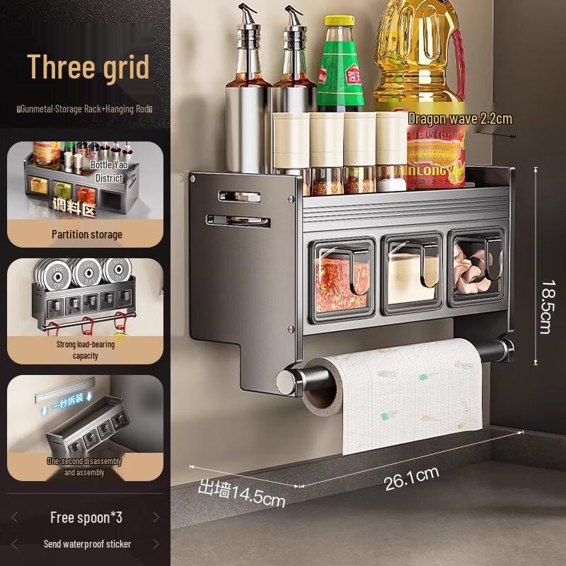 Kitchen Wall-Mounted 3-Compartment Spice Organizer