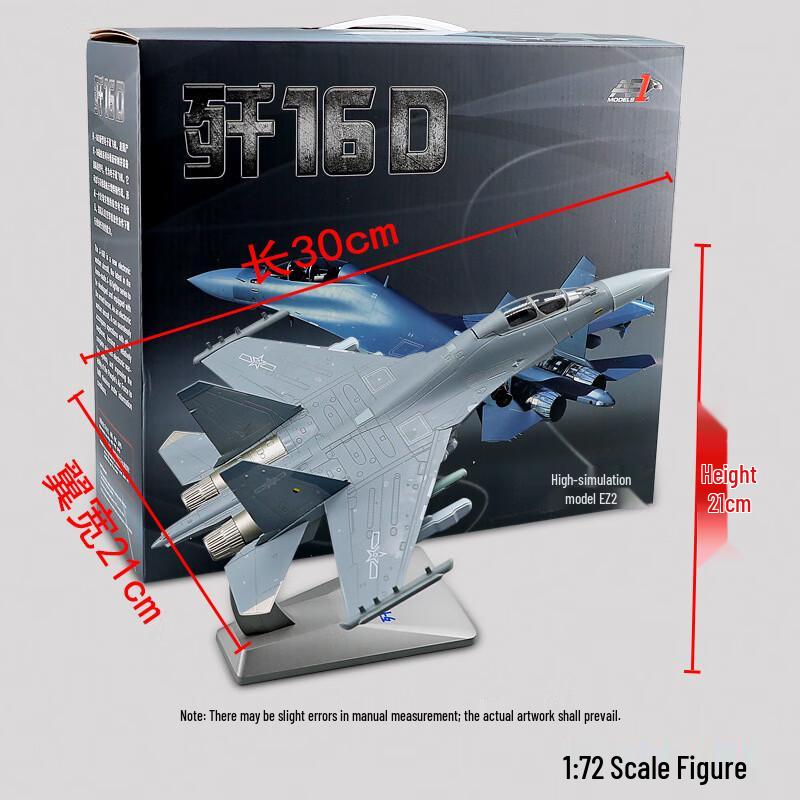 J-16D Fighter Jet Alloy Scale Model