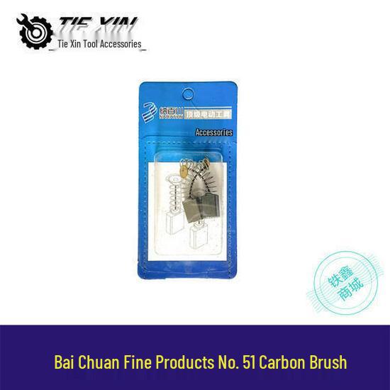 

Naibai Chuan No. 51 Carbon Brush for Electric Drill and Sander Tool