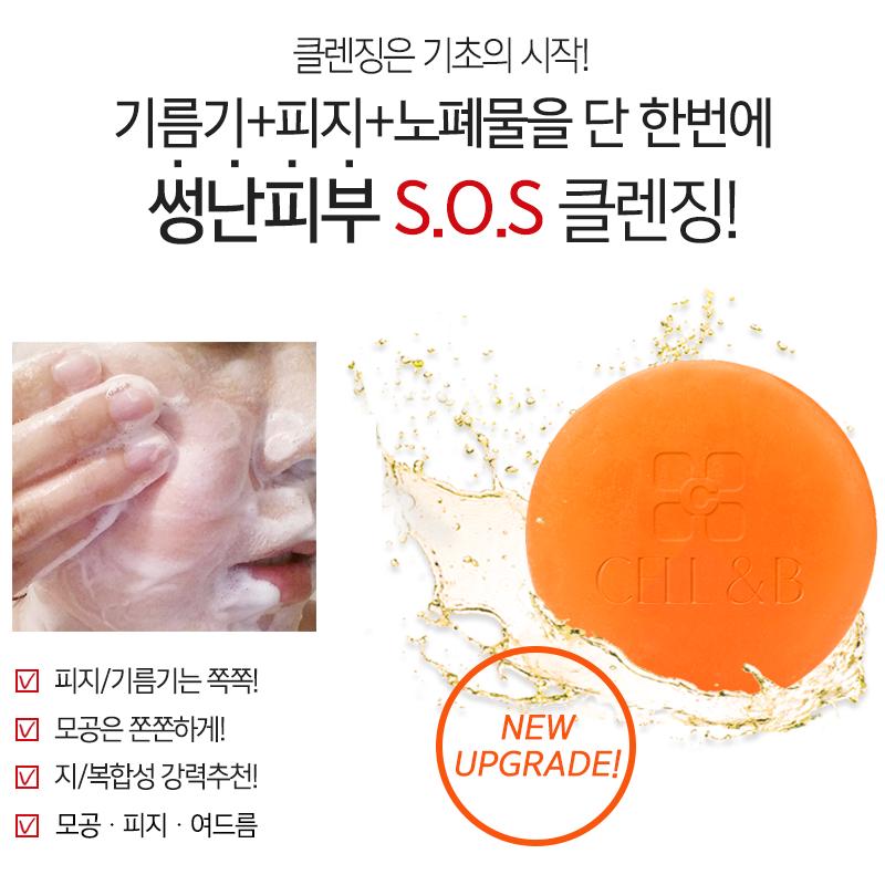 Cell & Bee Sulfur Sebum Control Soap, 100g, 1 pcs