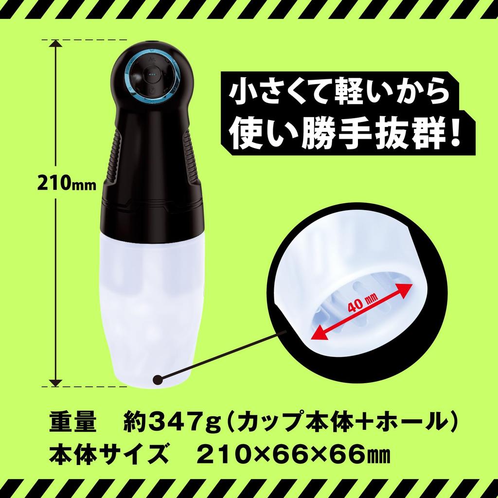 Hatopura Punianaroid R2 Electric Onahole Non-penetrating