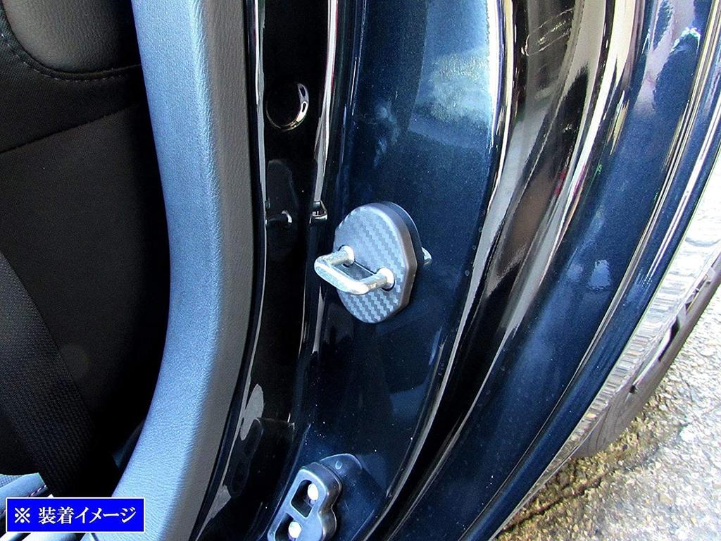 BRIGHTZ Roadster RF NDERC Carbon Style Door Striker Cover 2PC