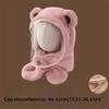 Cartoon Bear Mask Integrated Hat Windproof Plush Fleece Hat Cute Kids Winter Hat