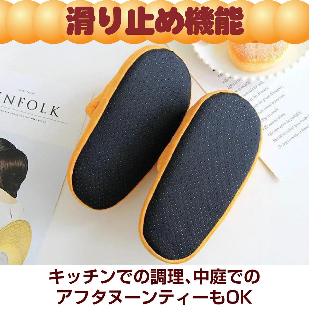 Famimueno French Bread Cute and Fluffy and Soft Set of 2 Medium Slippers, Fun, (Brown & White, Slippers)