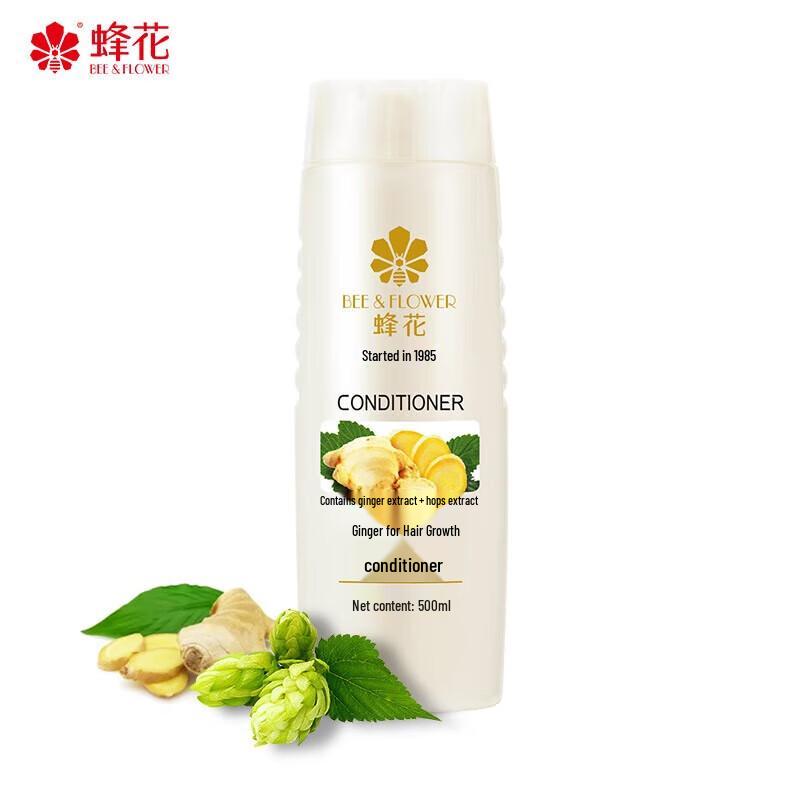 Fungfa Ginger Hair Strengthening Conditioner