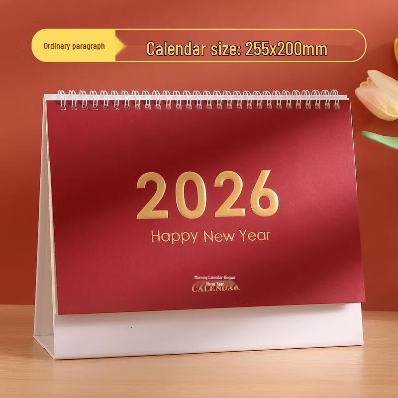 

HANDUNYOU 2026 Simple Desk Calendar