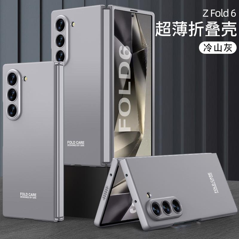 Applicable To Samsung Galaxy Z Fold6 Folding Screen Mobile Phone Case Zfold5 Ultra-thin All-inclusive PC Anti-drop Protective Case