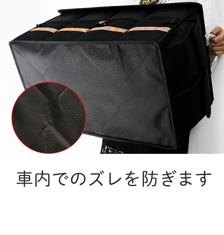 Gorocking Car Trunk Storage Foldable with Dividers Box, (M, Black)