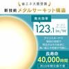Iris Ohyama Ceiling Light, Voice Control, LED ~8 Tatami Dimming, Adjustable Color (Japan Lighting Industry Association Standards), 4000lm, Remote Cont