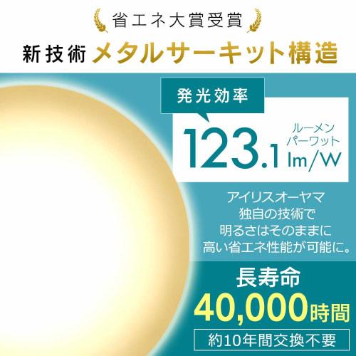 Iris Ohyama Ceiling Light, Voice Control, LED ~8 Tatami Dimming, Adjustable Color (Japan Lighting Industry Association Standards), 4000lm, Remote Cont