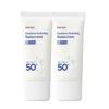 Manyo Factory Hyaluron Hydrating Sunscreen SPF50+ PA++++ Set (35ml X 2) Moisturizing UV Protection Sun Cream