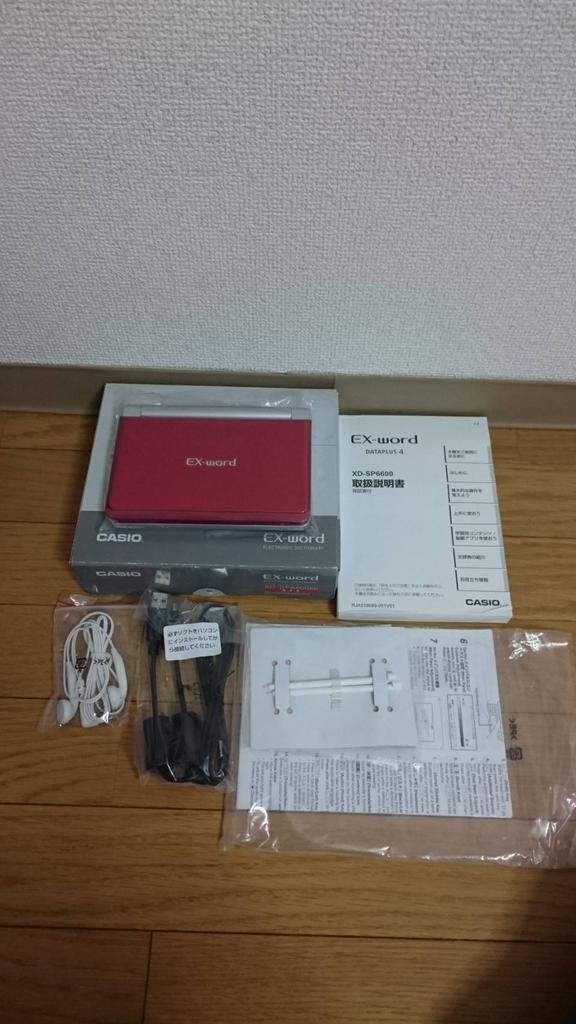 CASIO Electronic Dictionary 100 Native 7 Language TTS Voice Main Panel Handwriting Panel Model Ex-word XD-SP6600RD, Contents, + Support, +