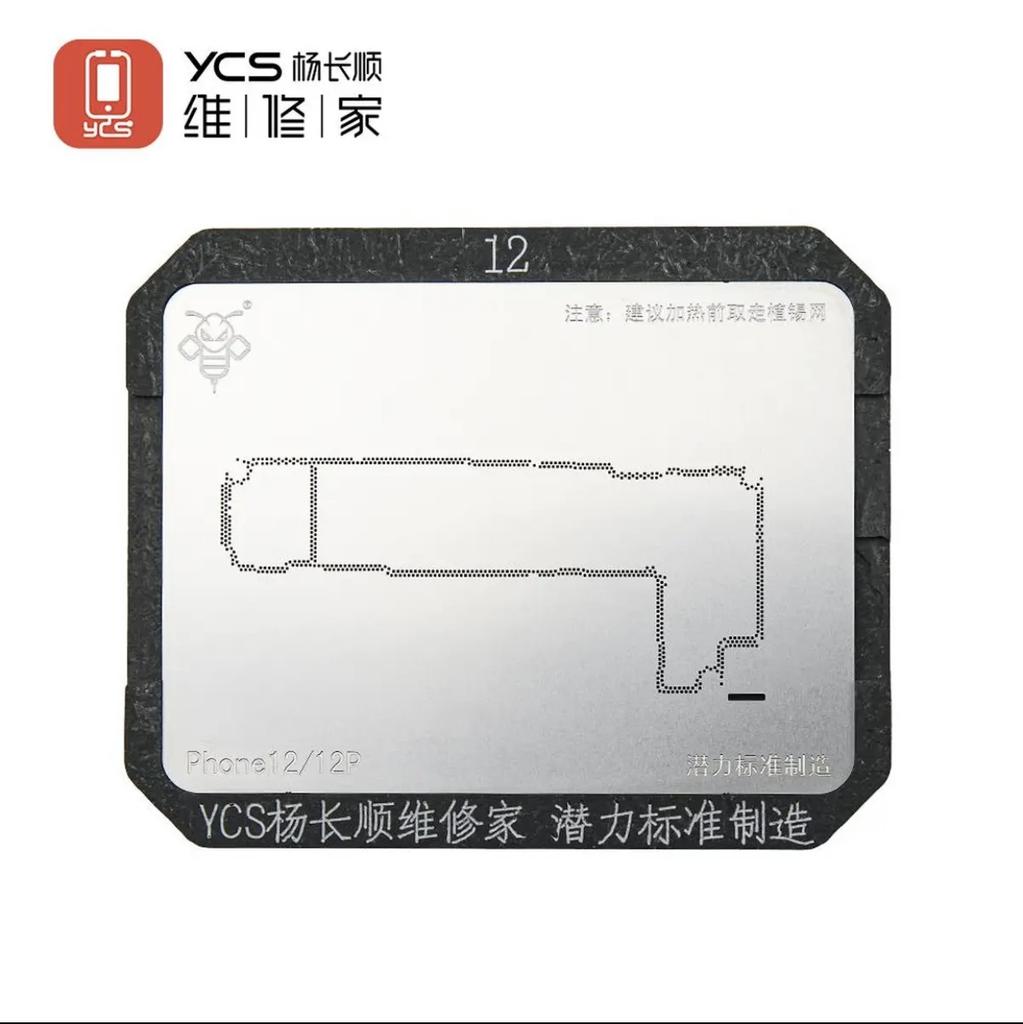 YCS Mobile Phone Repair Tool X-17 Series Set for Apple Mobile Phone Motherboard Middle Layer Tinning