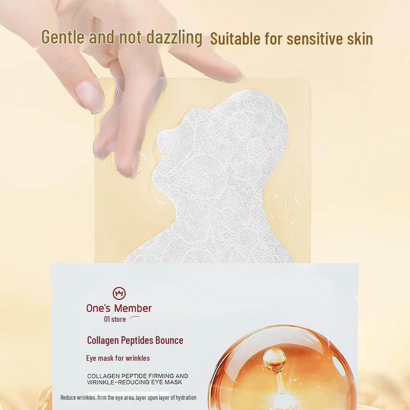 One's Member Collagen Peptide Eye Mask