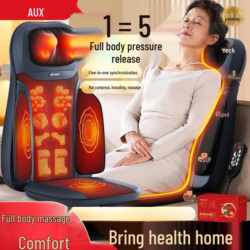 

AUX Full Body Back & Waist Massage Cushion