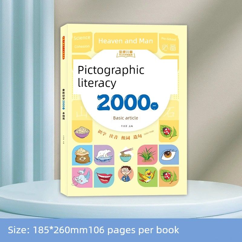 

Children s Pictographic Literacy Book 2000 Words Kindergarten Picture Recognition Card Kids Baby Enlightenment Early Education Handy Gadget [Basic Article] Pictographic Literacy 2000