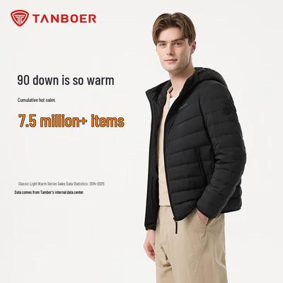 Tamboer Men's Lightweight Hooded Down Jacket TA5330221A