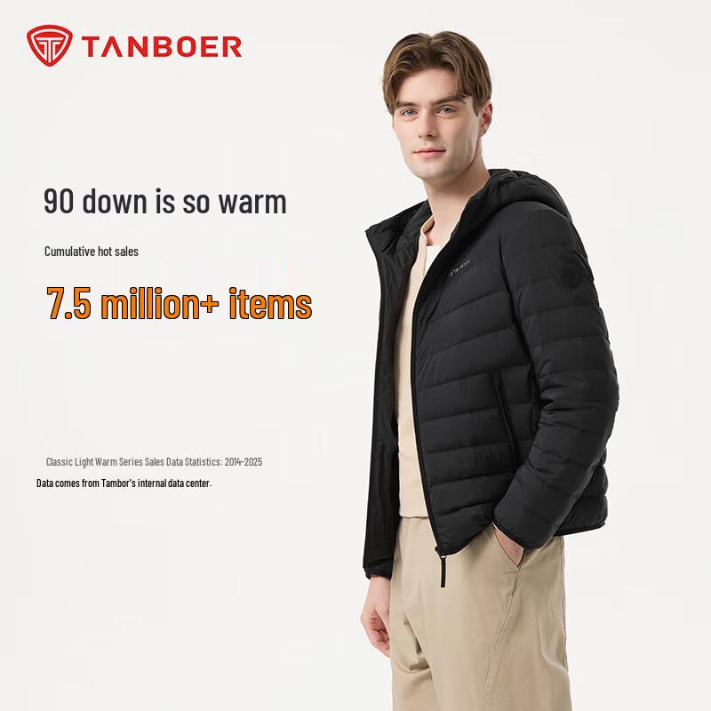Tambol Men's Lightweight Hooded Duck Down Jacket