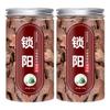 Organic Cynomorium Songaricum Slices 250g Natural Herbal Tea for Men Energy