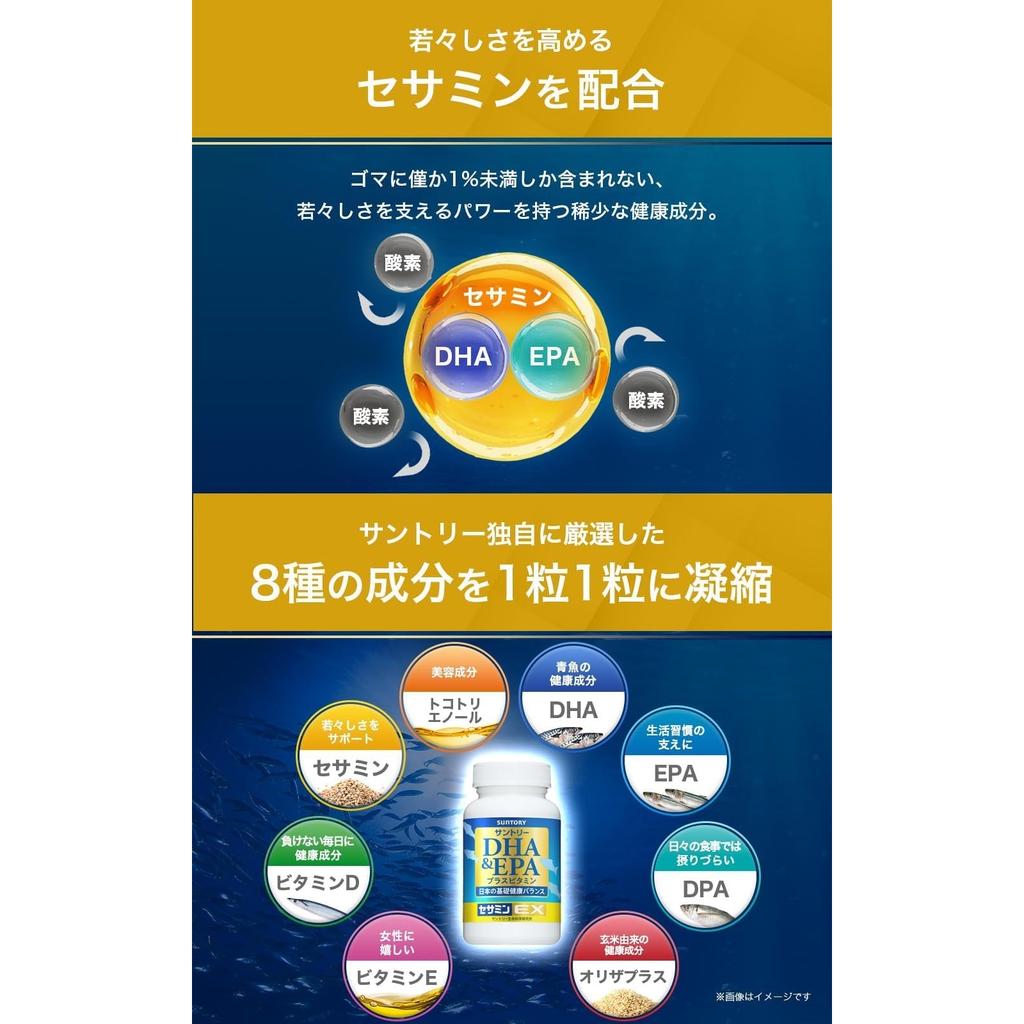 SUNTORY DHA&EPA + Sesamin EX Omega-3 Fatty Acids, Blue Fish Supplement