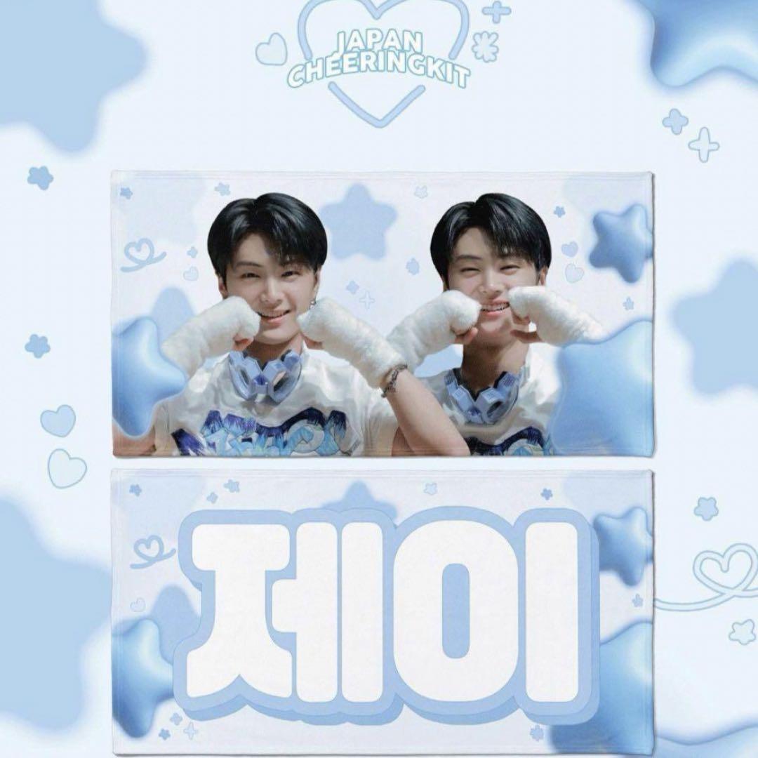 

[USED] enhypen jay slogan
