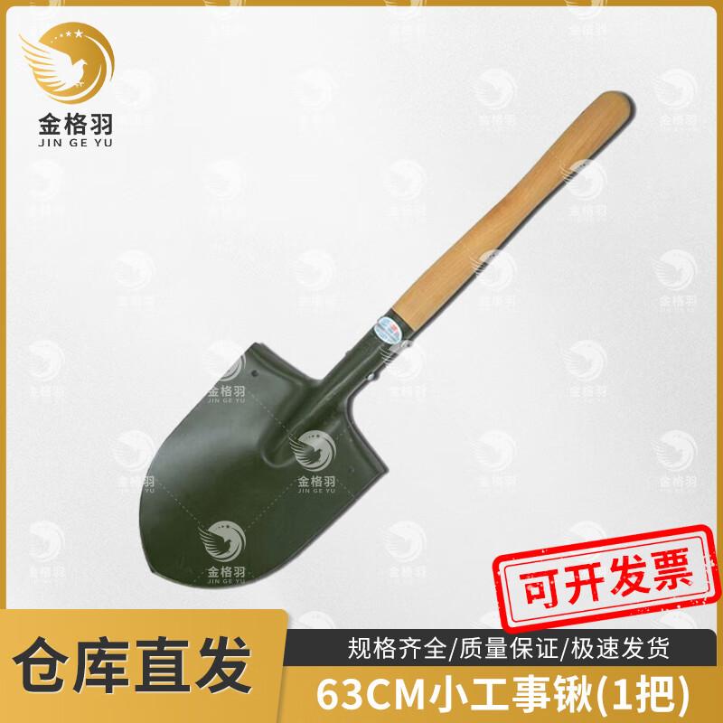 JinGeyu Outdoor Rescue Camping Tools