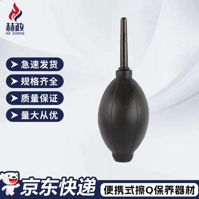 Hezheng Multi-purpose Maintenance Tool Kit