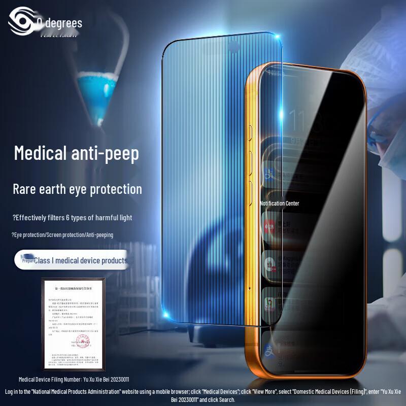 

PERFECTSIGHT Rare Earth Eye Protection Anti-Blue Light Tempered Glass for iPhone 17 Series