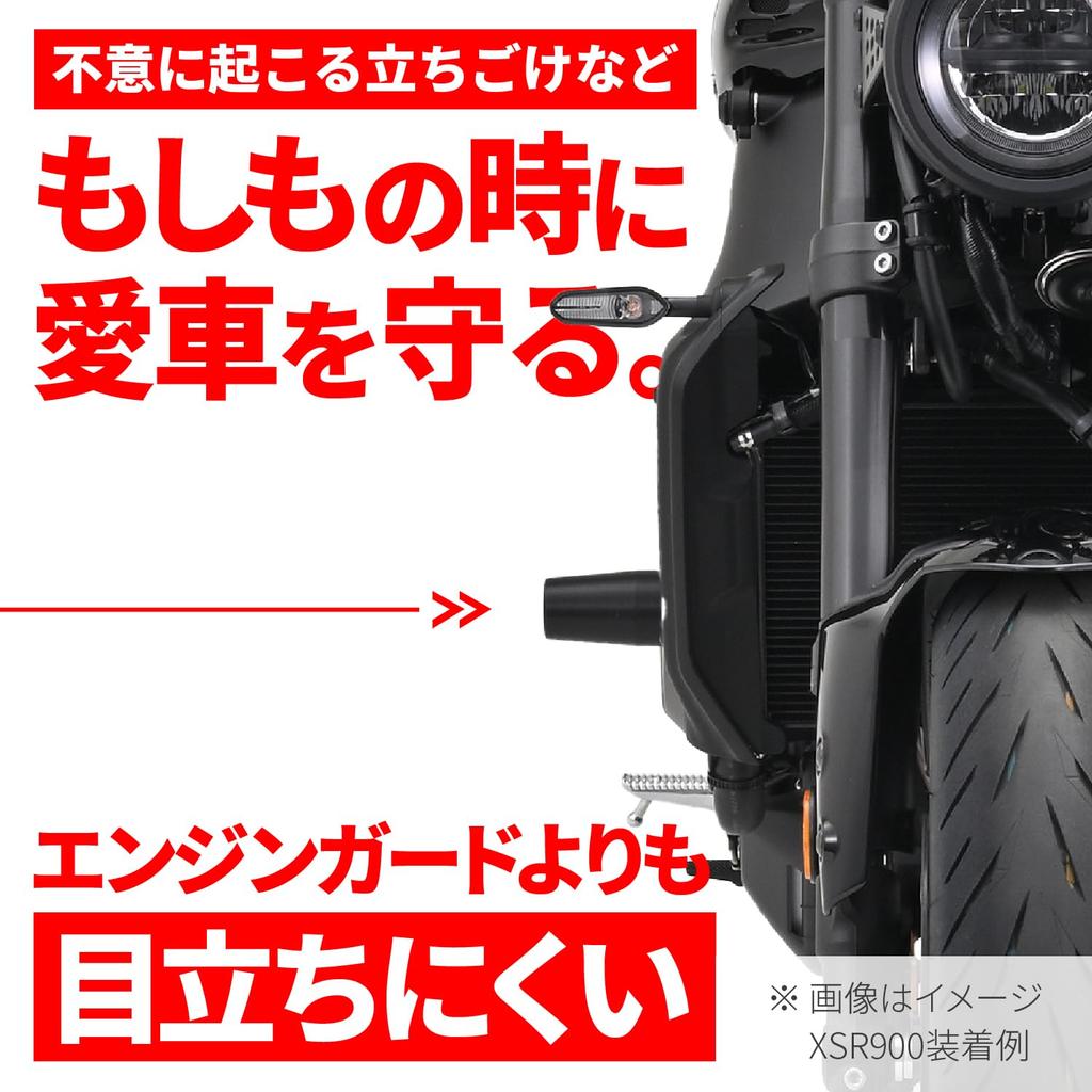 Daytona Motorcycle Engine Slider, Engine Protector, Black, for MT-07/A/Y-AMT (2014-2025), XSR700 (2018-2023), and YZF-R7 (2022), Part Number 40470