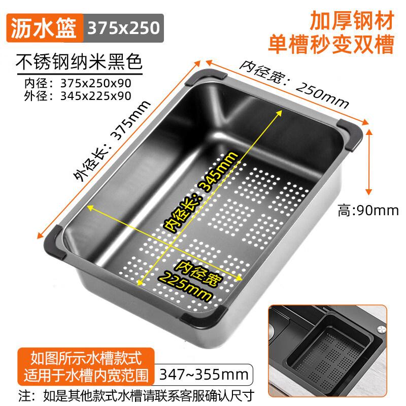 

TLXT 304 Stainless Steel Over-Sink Drain Basket