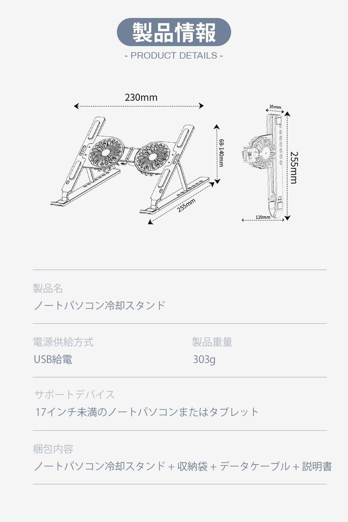Laptop Cooling Stand with Cooling 2 Airflow USB LED and Two Cooling Height Aluminum Alloy Construction with 7 Adjustable Low and Compatible with and