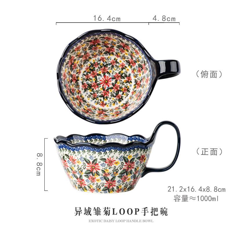 Handlebar Bowl Household Tableware Retro Ceramic Bowl Instant Noodle Bowl Soup Bowl Rice Bowl Large Bowl Salad Bowl Personal
