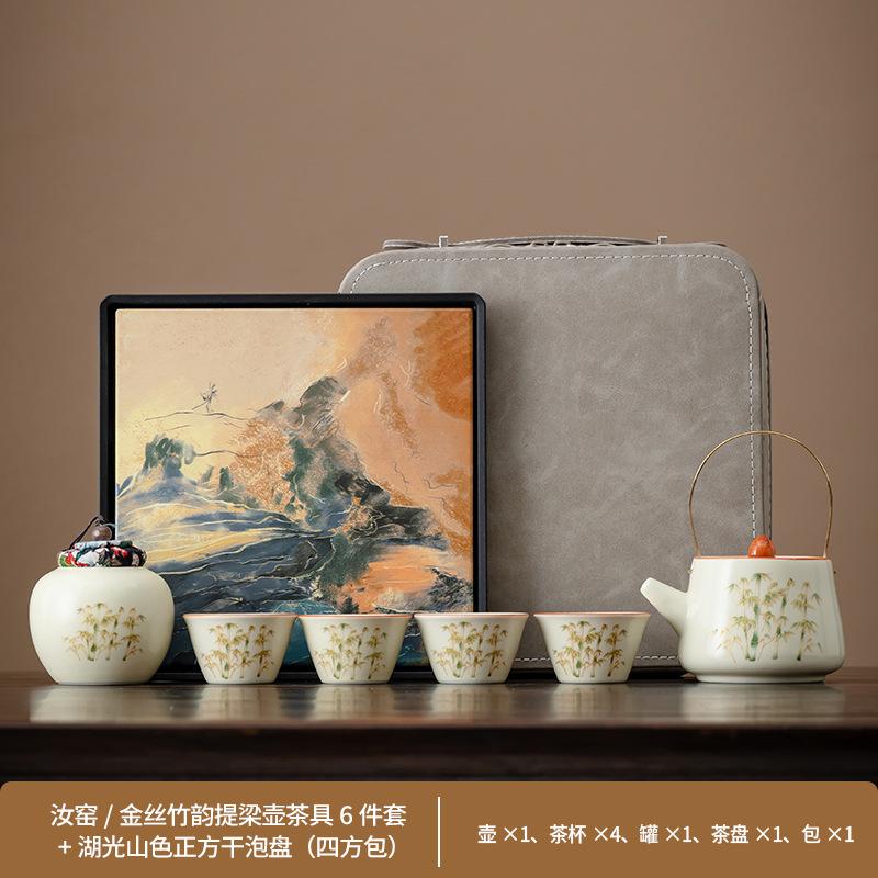 Jinsi Bamboo Ru Kiln Camping Kung Fu Tea Set Small Set Storage Bag Anti-scalding Ceramic Teacup Portable Tea Set