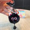 Meow Meow Tuanzi Small Bell Plush Keyring For Casual Daily Use And Gifts