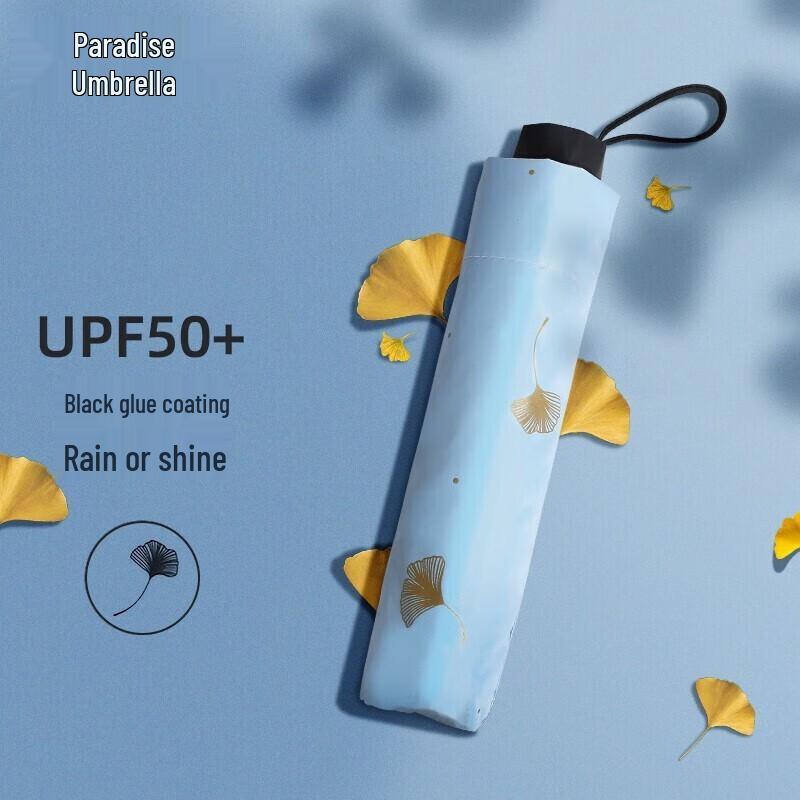 Paradise Ginkgo Dance Tri-fold UV Umbrella